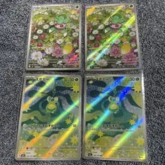 ポケモンカード カリキリ スポミー AR セットのサムネイル