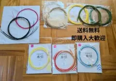 水引 まとめ売り バラ売り可