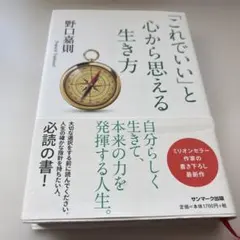 2026年最新】水野正美の人気アイテム - メルカリ
