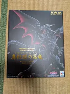 2025年最新】ブラックドラゴン メタリックモンスターズの人気