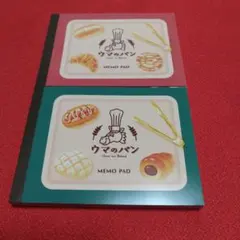 ウマのパン２号店・クロス メモ帳 2冊セット！のサムネイル