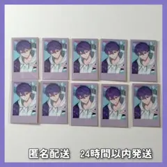 剣持刀也　誕生日グッズ2025 　10枚セット チェキ