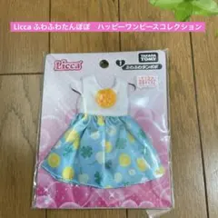 スイートピー様 リクエスト 2点 まとめ商品