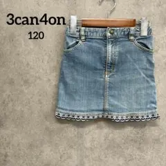 サンカンシオン デニムスカート 裾レース付き 子供服 120のサムネイル