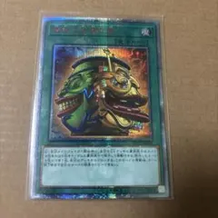 2026年最新】強欲で金満な壺 20thの人気アイテム - メルカリ