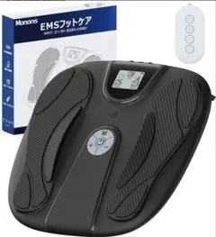 EMS フットケア 足裏 マシーン足裏からふくらはぎまで 充電式 リモコン付静音