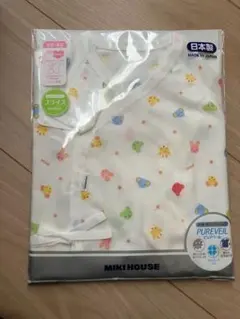 MIKI HOUSE コンビ肌着 SG-80 日本製