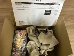 ポケモンカードMEGA ハイクラスパック ドリームex 1BOX　シュリンク付き