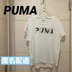 【匿名配送】PUMA プーマ 半袖Tシャツ 白 ホワイト ジム ランニングウェア