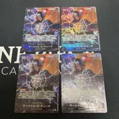 ティーチ パラレル OP09-093 4枚