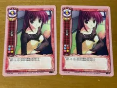 lycee 旧リセ 完全制圧 プロモ 2種4枚セット - メルカリ