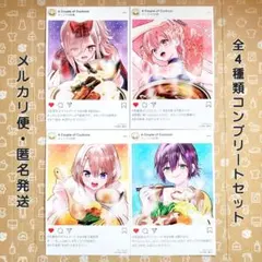 カッコウの許嫁 イラストカード 4枚 31巻 特典 全4種コンプ 匿名発送
