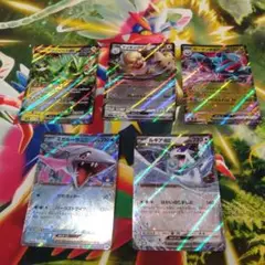 ポケモンカードexセット ルギアex 他　5枚セット