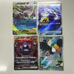 2026年最新】モルペコex SAR アビスアイの人気アイテム - メルカリ