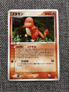 PSA10 メタモンV SSR ポケモンカード - Mercari | Rakufun - Japan