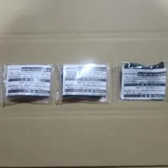 BEYBLADE X BX-00 プラスワンビットキャップ3個セット 新品未開封