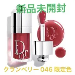 Dior アディクトリップグロウオイル 046 クランベリー 新品未開封グロス