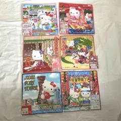 高橋様 リクエスト 3点 まとめ商品