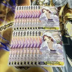 学マス　仮装狂騒曲　倉本千奈　 R 20枚