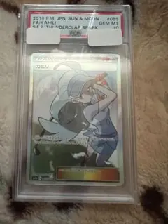 ポケモンカード　カヒリ　SR psa10のサムネイル
