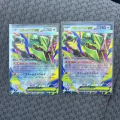 レックウザEX 005/018 ポケモンカード 2枚セット - メルカリ