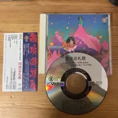 2026年最新】J・A・シーザーの人気アイテム - メルカリ