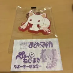 まどマギ ぺたっとねじまきらばーきーほるだー キュゥべえ