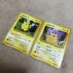 ポケカ旧裏✴ユーズド感あるピカチュウ✴第2弾拡張パック ポケモン