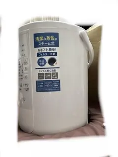 2026年最新】加湿器 象印 2024の人気アイテム - メルカリ