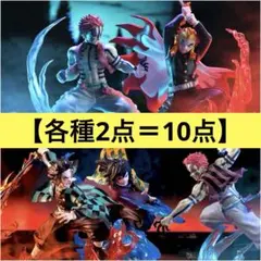 【匿名発送‼️10点❗️煉獄/猗窩座/炭治郎/義勇】鬼滅の刃 フィギュア