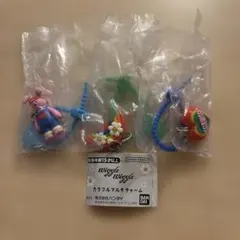 wiggle wiggle カラフルマルチチャーム 3種セット