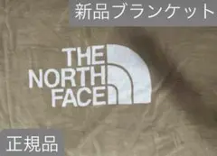 ザ・ノースフェイスコットンタオル　ブランケット大 新品