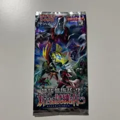 新たなる試練の向こう 新品未開封 3BOXセット Amazon.co.jp: ポケモンカードゲーム サン&ムーン 強化拡張