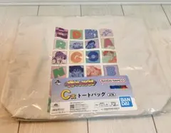 ドラゴンボール一番くじ　トートバッグ