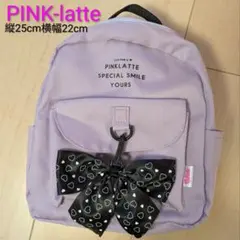 PINK-latte ミニリュック 子供 キッズ ピンクラテ 薄紫のサムネイル