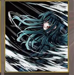 鬼滅の刃 WEBSHOPくじ アクリル色紙 時透無一郎