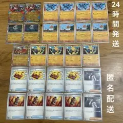 メガルカリオex デッキパーツ　まとめ売り　メガブレイブ　ルカリオ　ルナトーン