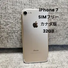 Canadian version iPhone 7 Gold, 84% battery remaining.