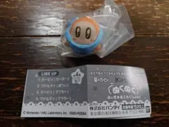 星のカービィ　ぬくぬくふぃぎゅあこれくしょん！　ワドルディ（マフラー）