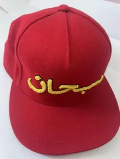 正規品　Supreme キャップ　帽子 アメリカ製　アラビック　アラビア　ロゴ Supreme 'Arabic Logo 6 Panel Cap'キャップ アラビックロゴ アラビア