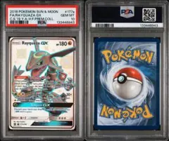 2026年最新】レックウザgx ssr psa10の人気アイテム - メルカリ