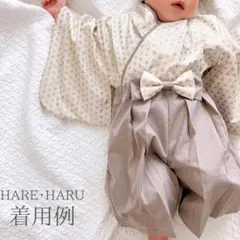 ハンドメイド ベビー袴(麻の葉ホワイト×グレージュ)