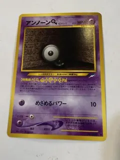 初期ポケモンカード アンノーンQ LV.12のサムネイル
