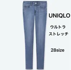 ユニクロ ウルトラストレッチジーンズ スキニーデニム 28 UNIQLO