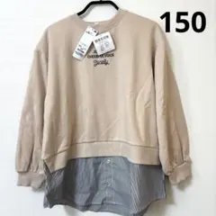 【新品タグ付き】裏シャギー 長袖 重ね着風 トレーナー ピンク 150のサムネイル