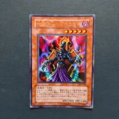 2025年最新】地獄詩人ヘルポエマーウルトラレアの人気アイテム - メルカリ