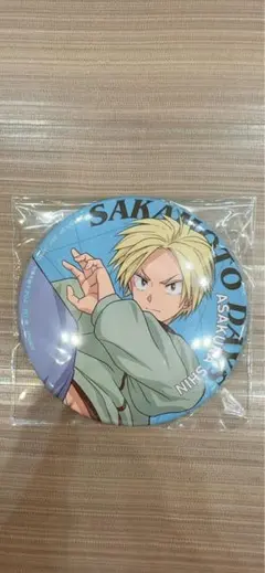 【早い者勝ち！】サカモトデイズ 朝倉シン　缶バッジ　ナムコ限定
