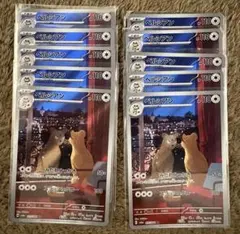 ポケカ ポケモンカード ペルシアン ar