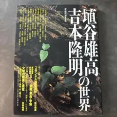 2026年最新】奥谷博の人気アイテム - メルカリ