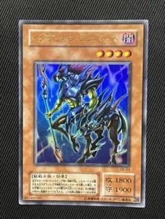 遊戯王「イグザリオン・ユニバース」ウルトラ 遊戯王 イグザリオン・ユニバース 2期 ウルトラレア 通常版 希少